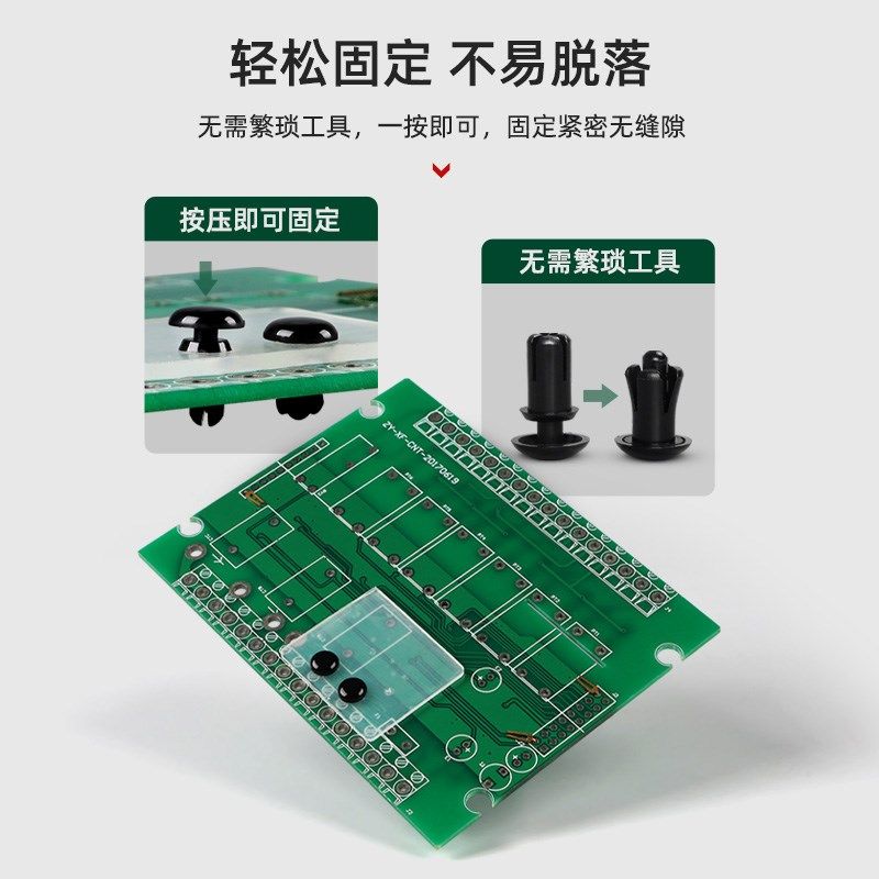 塑料尼龙铆钉R5R6按压式子母扣膨胀自攻PC线路板固定卡扣抽芯卯钉