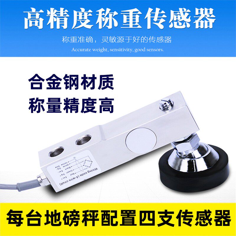 加厚地磅秤1一3吨称猪牛羊围栏地秤养殖场磅秤小型地磅工业电子秤