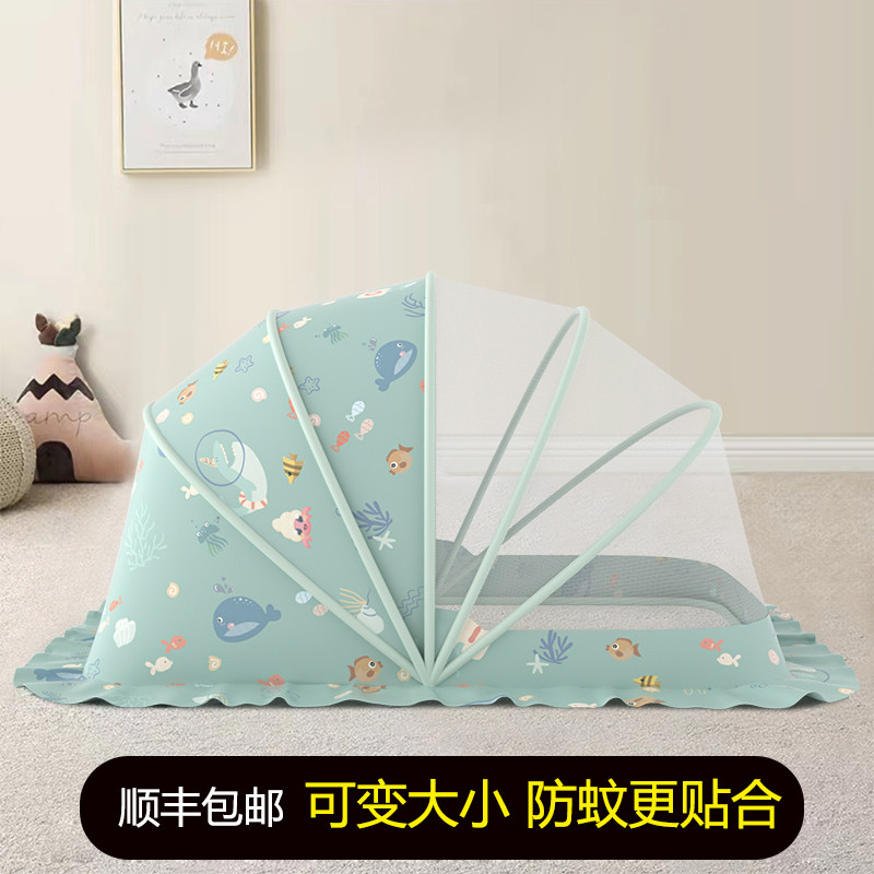 婴儿蚊帐罩宝宝小床蒙古包全罩式防蚊罩儿童可折叠专通用无底蚊帐