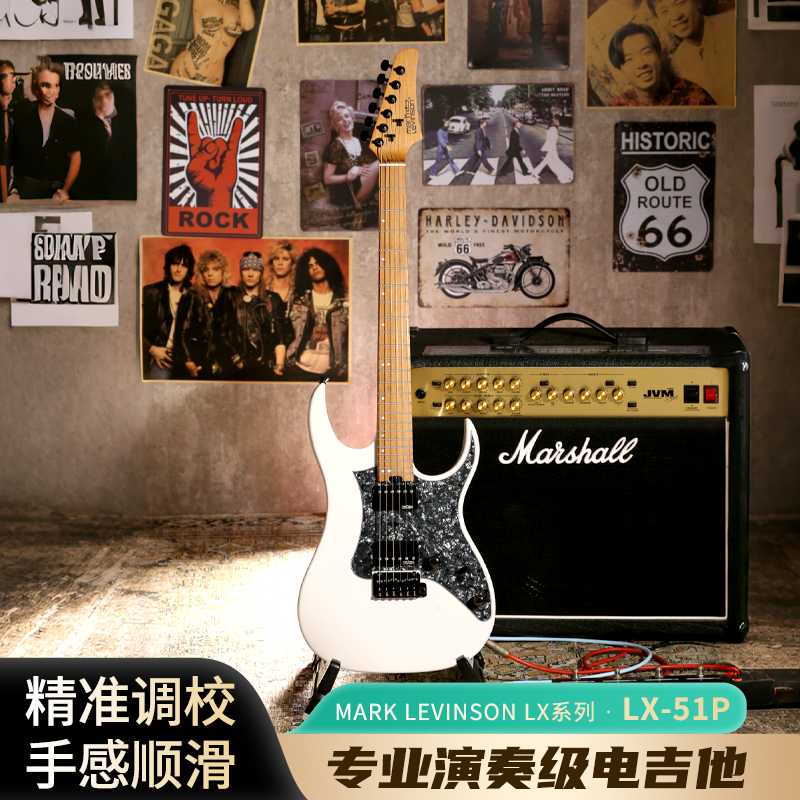 马克莱文森电吉他LX-51P、LX-35专业演出初学入门Mark-Levinson