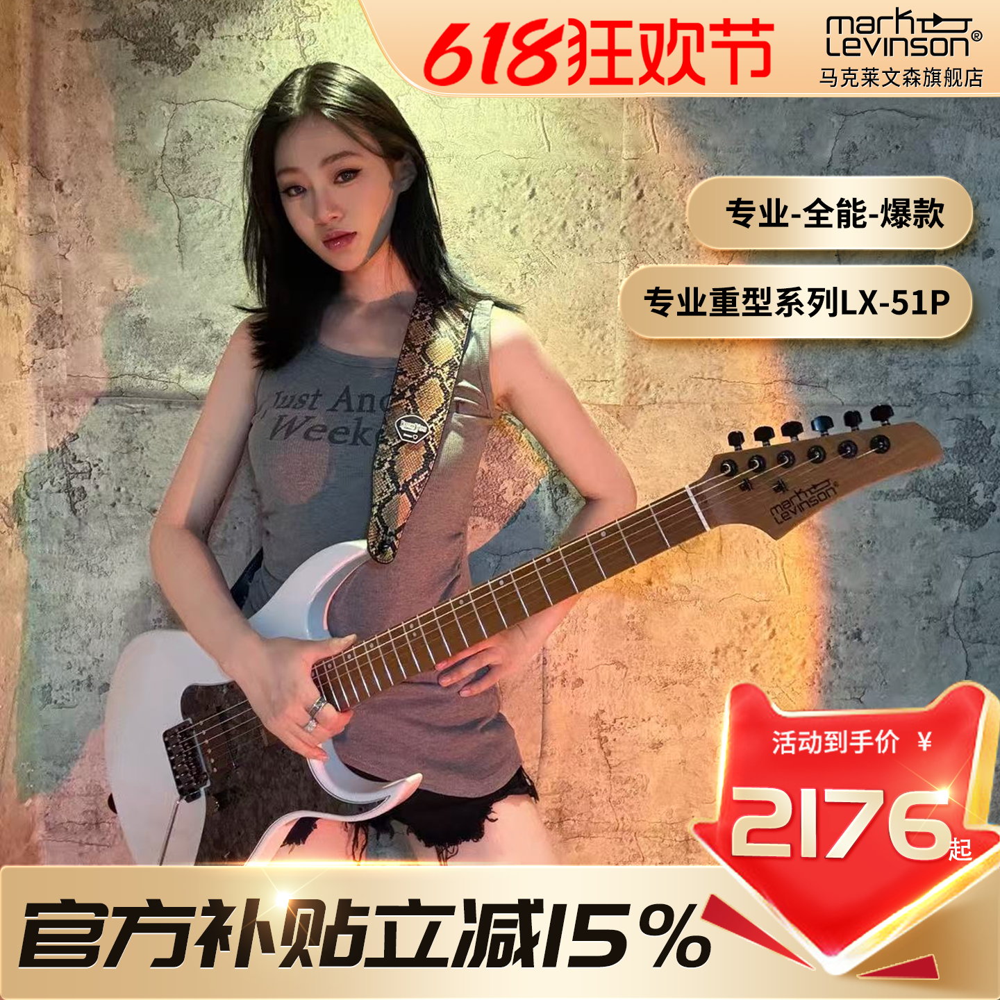 马克莱文森电吉他LX-51P、LX-35专业演出初学入门Mark-Levinson