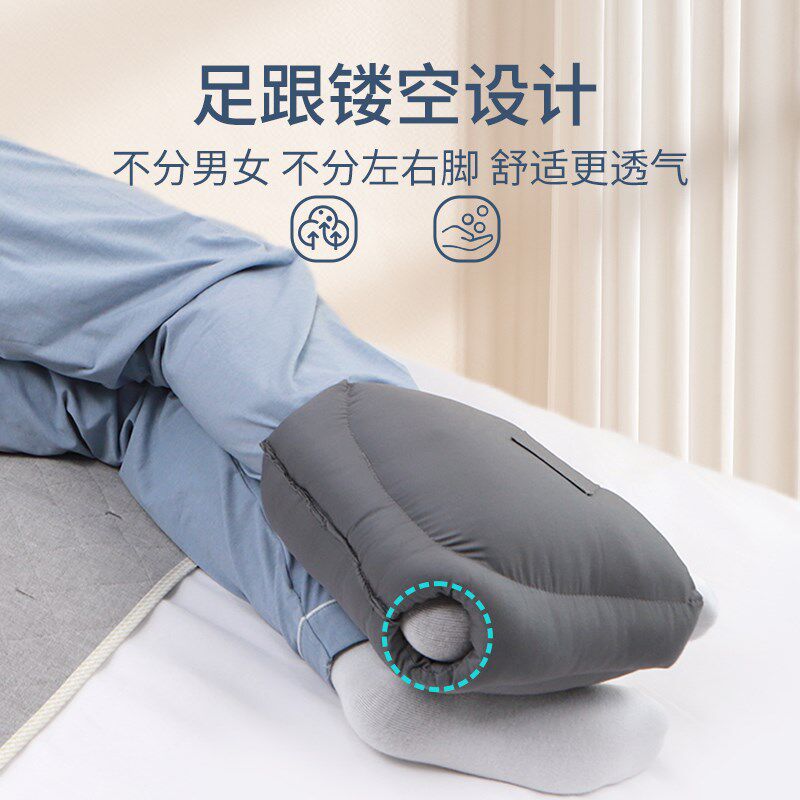 卧床防压疮脚套脚踝保护套护脚踝固定器睡觉足下垂褥疮垫神器护具