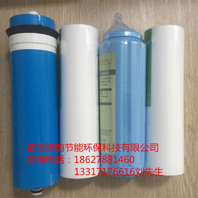 商用净水器纯水机滤芯 ro膜滤芯 节能饮水机95寸10寸反渗透滤芯