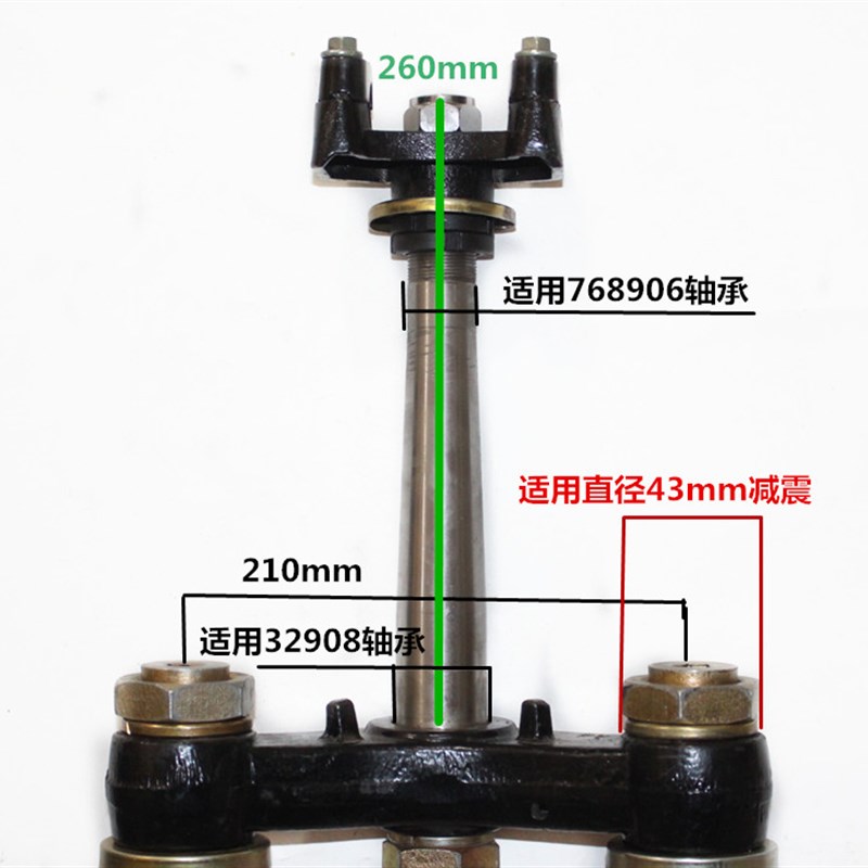 电动棚车载重减震三轮车液压减震器总成燃油蓬车前叉减震上下连扳