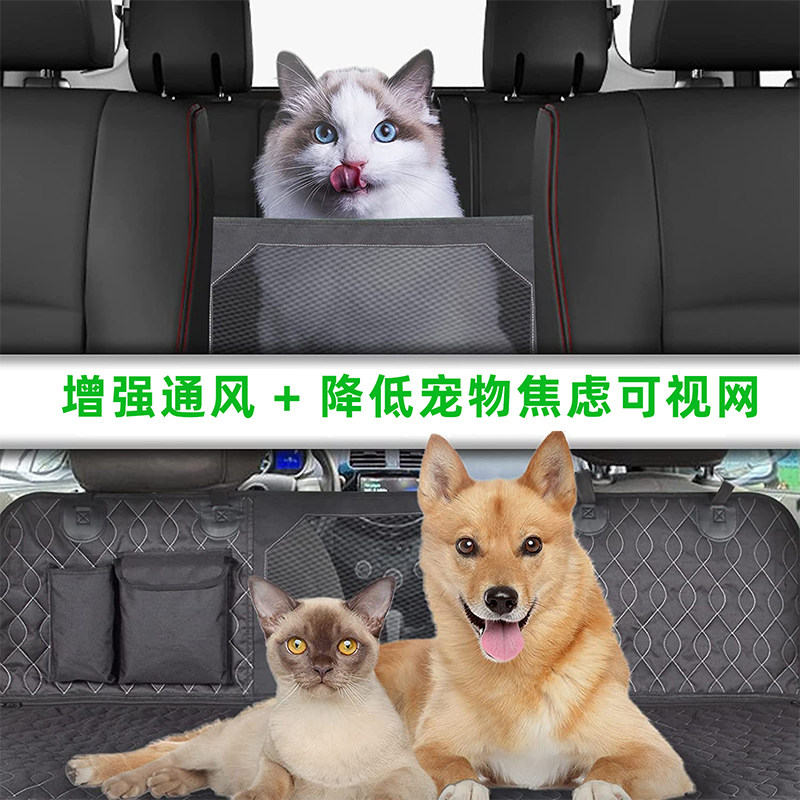 宠物车载垫后排狗垫猫咪汽车座椅后座防水防脏坐垫子狗狗坐车神器