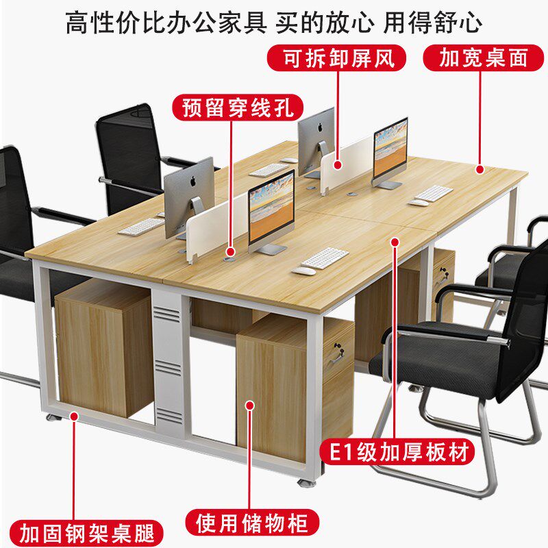 职员办公桌椅组合卡座学习桌双人四人位办公室工作桌电脑桌员工位