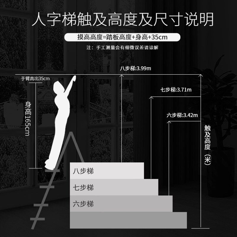 中创梯子家用折叠梯加厚加粗铝合金人字梯直梯两用工程专用爬楼梯