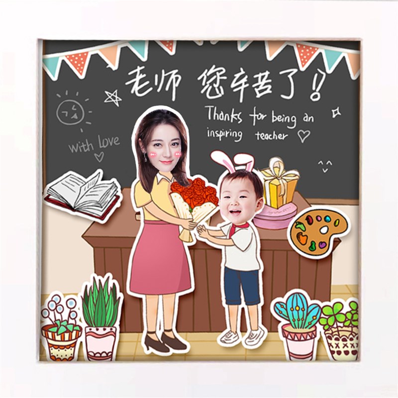 公司送同事离职员工年会表彰创意礼物相框定制入职一周年纪念奖品