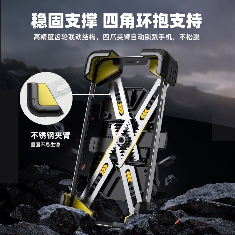 电动车手机架自行车踏板摩托车外卖骑手车载防震手机导航支架合金