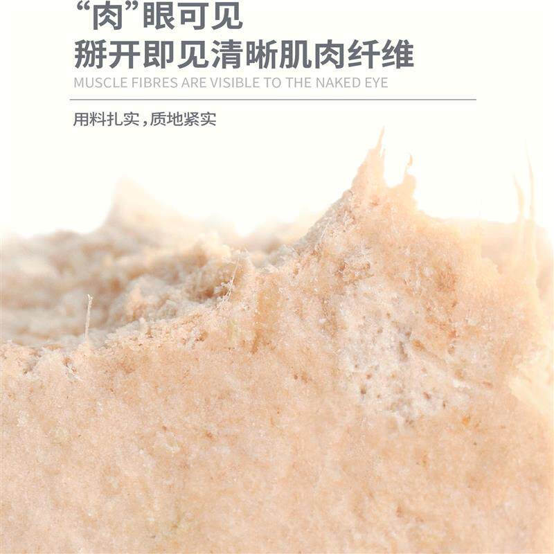 生生不息猫咪主食冻干成猫幼猫粮生骨肉配方发腮增肥营养零食400g图片