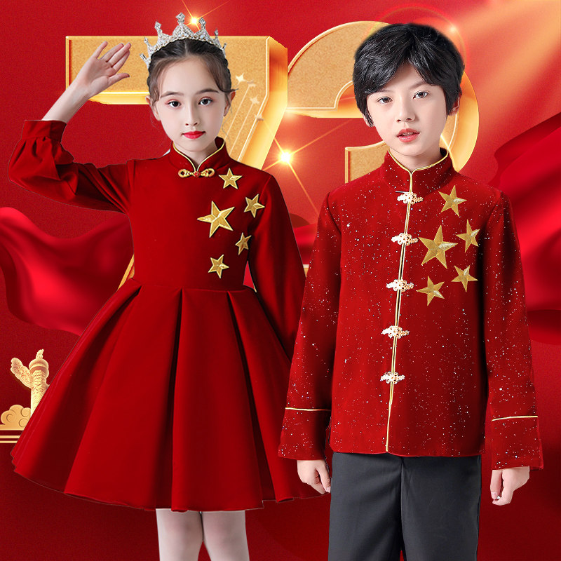 儿童合唱演出服中小学生诗歌朗诵爱国唱红歌大合唱团红色表演服装