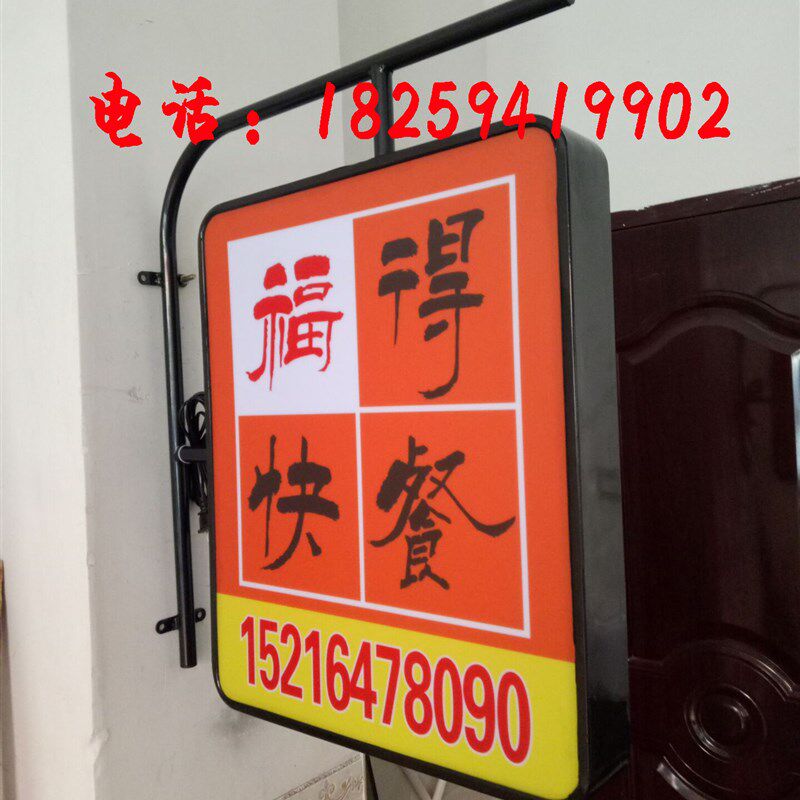 包邮铁艺灯箱 酒吧灯箱 广告招牌 咖啡灯箱 店面装饰品咖啡馆灯箱
