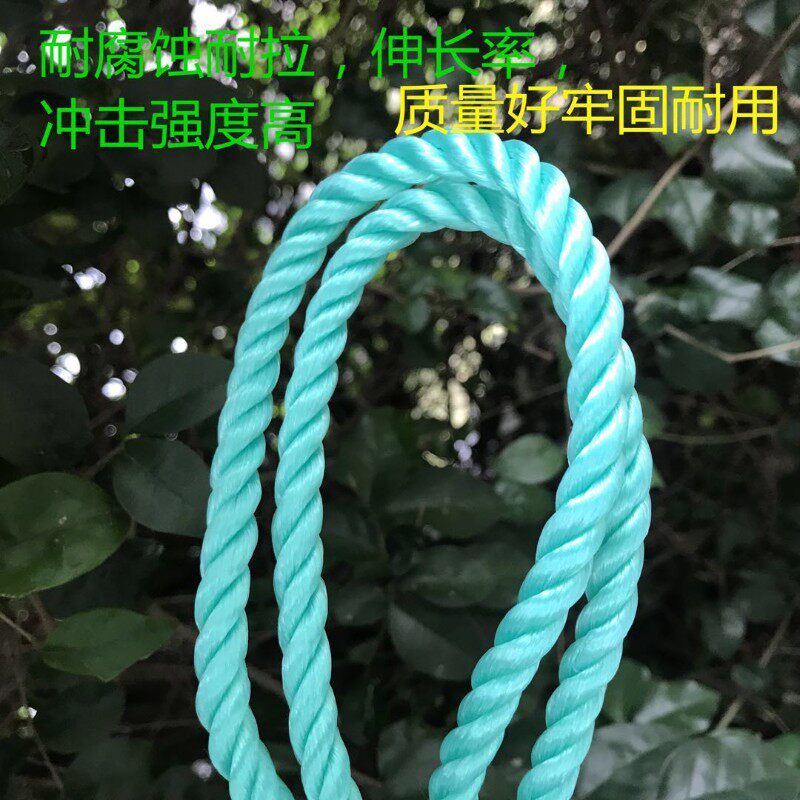 1-18MM绳子尼龙大棚绳打包建筑线绳货车捆绑绳爬藤绳粗细绳塑料绳