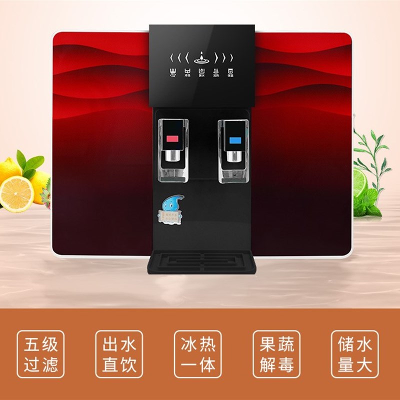 制冷自来水井水净水器家用直饮ro反渗透加热一体机厨房过滤器