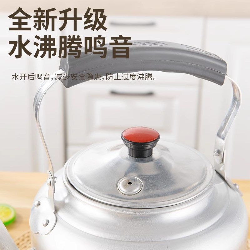 老式纯铝水壶饭店商用茶壶饭厅加厚大容量凉白开水壶炊壶耐用铝壶