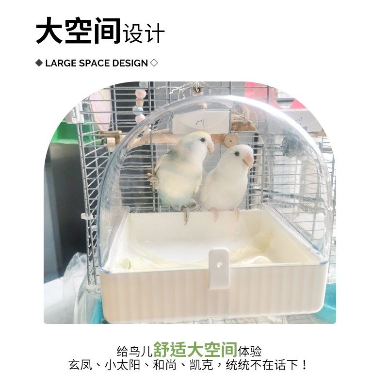 鹦鹉横丝竖丝洗澡盆八哥鸟用品洗澡神器浴缸鸟笼鹦鹉专用玩具大号