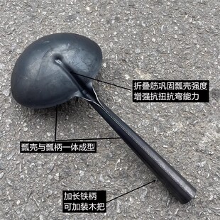 长柄加厚铁瓢圆底水瓢挖水泥工地瓦工灰土勺子碳钢家用养殖饲料瓢