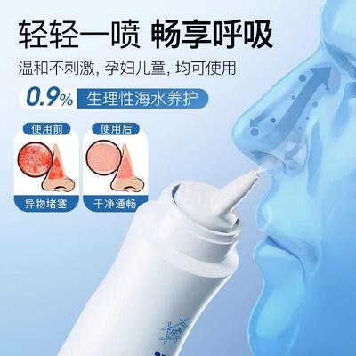 阿东洗鼻器手动儿童鼻炎鼻腔清洁冲洗器婴童幼儿喷雾剂鼻子清洗液