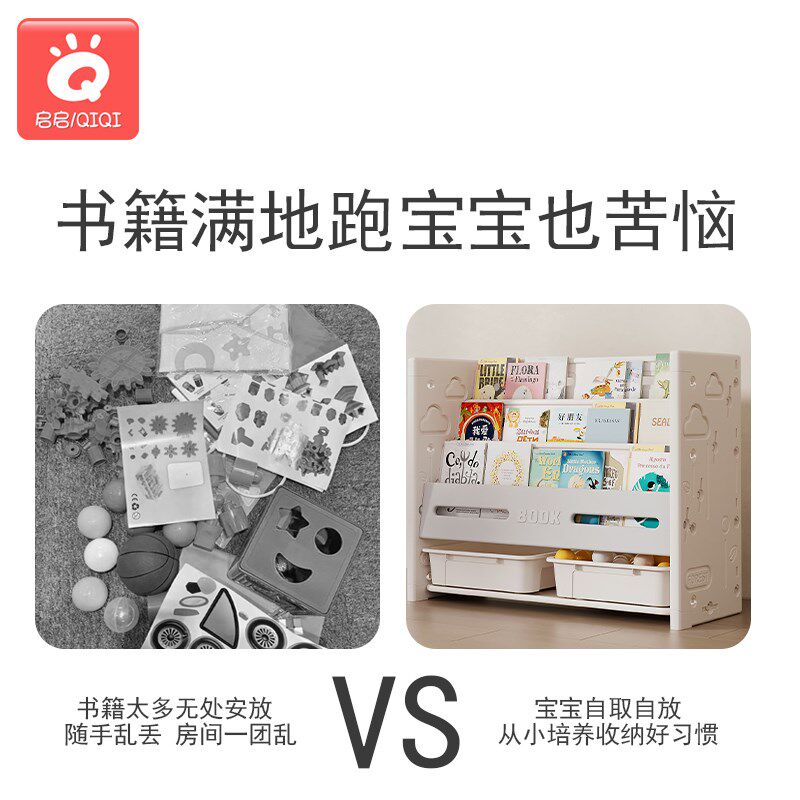 宝宝玩具收纳置物架婴儿绘本架落地多功能儿童书架柜子家具三合一