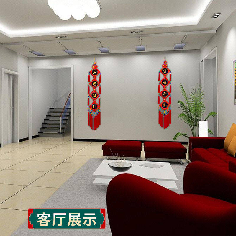 中国结对联桃木福字春节挂件客厅特大号背景墙装饰玄关乔迁平安结