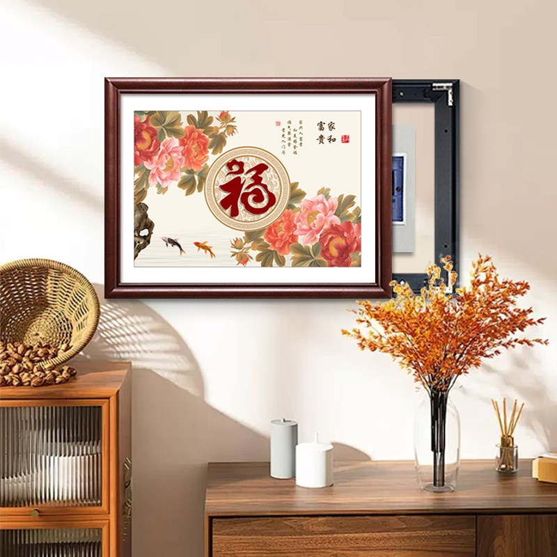 花开富贵新中式电表箱装饰画配电箱挂画遮挡电源箱开关箱餐厅壁画