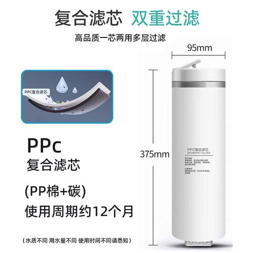 纯水机净水器抽拉式600G800G PPC滤芯RO反渗透诺华清源通用配件