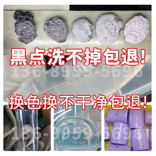 注塑机螺杆清洗剂清除黑点螺杆洗机料吹膜挤出机螺杆清洗料洗机料
