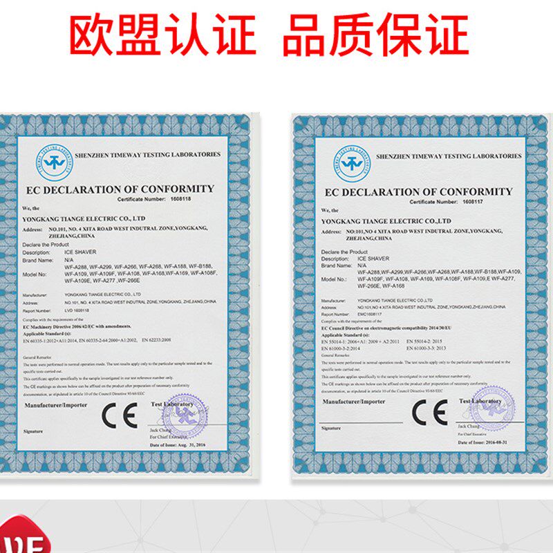 刨冰机商用电动沙冰机雪花绵绵冰机奶茶店家用碎冰机高机身打冰机