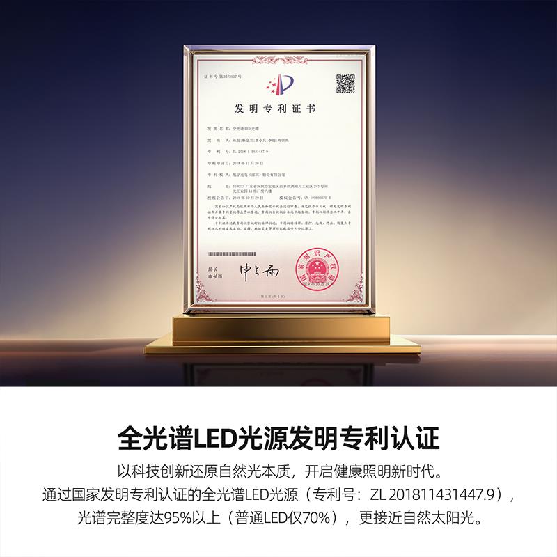 好视力台灯护眼学习专用儿童学生书桌卧室宿舍写作业国AA级台灯H1
