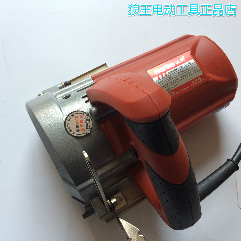 汉科云石机木工石材瓷砖切割机电锯多功能切割机大功率墙壁开槽机