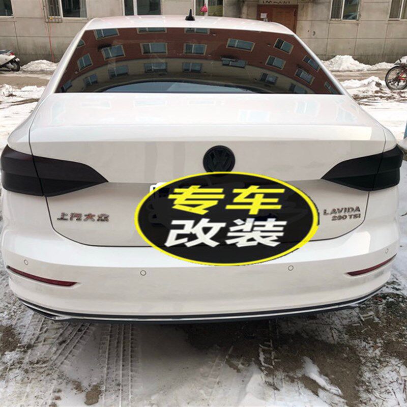 新宝来大灯尾灯膜朗逸Plus改装车灯膜磨砂熏黑亚光透光灯膜贴膜