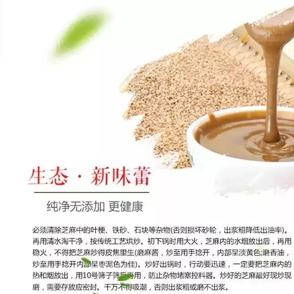 金豹牌200型220V2.2KW商用石磨砂轮磨浆机磨芝麻酱花生酱机麻汁机