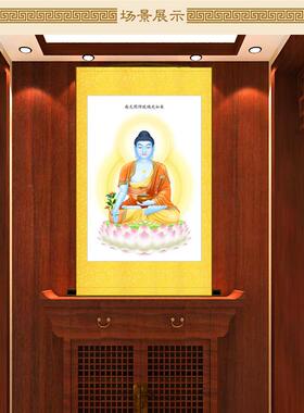 药师七佛图画像 高清药师佛琉璃光如来佛祖佛像画 绢布卷轴挂画