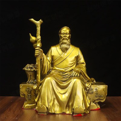 纯黄铜药王孙思邈铜像摆件五大名医托葫芦灵芝仙草孙思邈药王菩萨