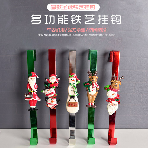 圣诞装饰品铁艺彩色圣诞老公公雪人挂钩花环麋鹿挂钩藤条墙挂门挂