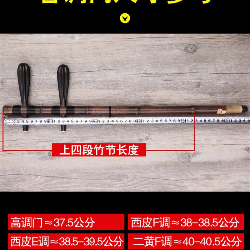 京胡配件  紫竹杆 黑檀轴 京胡配件担子带轴 京胡担子杆 京胡担子