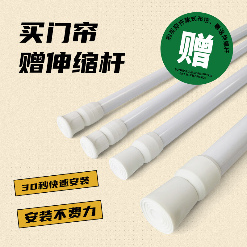 个性创意布艺门帘家用卧室隔断挡风帘子厨房餐厅半挂帘免打孔定制图片