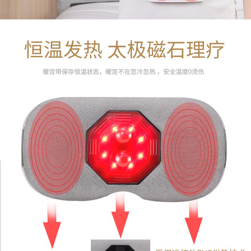 腹部按摩器暖宫胃揉腹仪促进肠部蠕动改善便秘温灸发热家用腰按摩