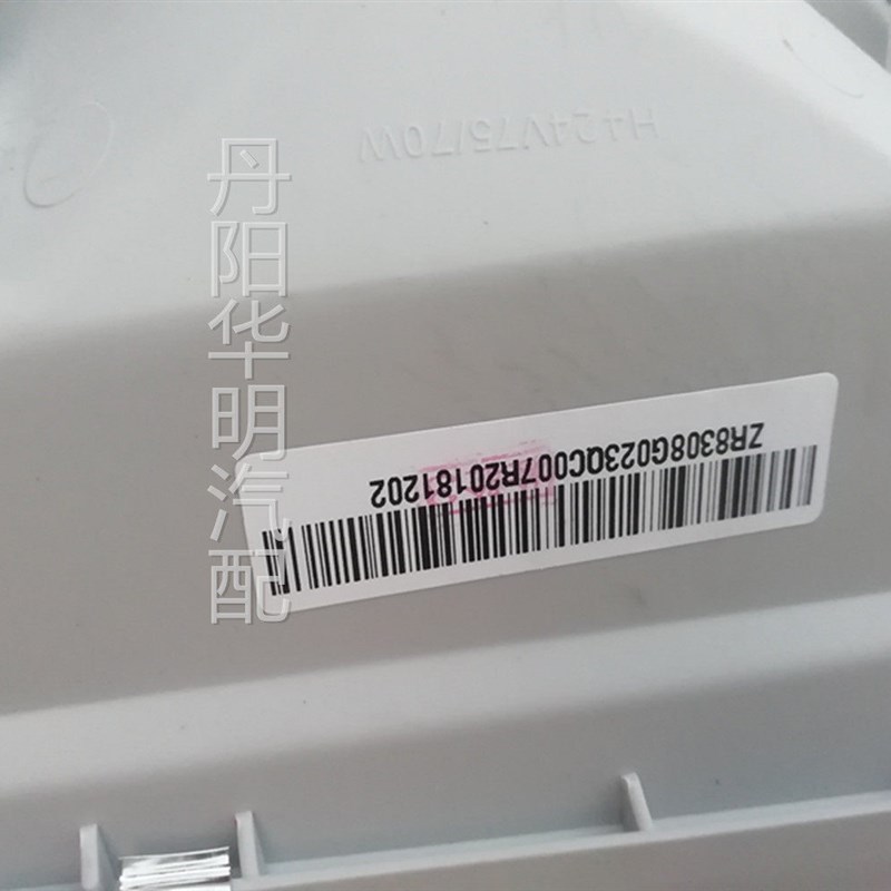 五十铃欧三泵车搅拌车前大灯总成手动电动泥头水泥罐工程车前照灯