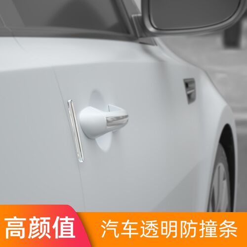 门消音神器门缝密封条房门关门静音门贴防止风吹门响胶条隔音防撞