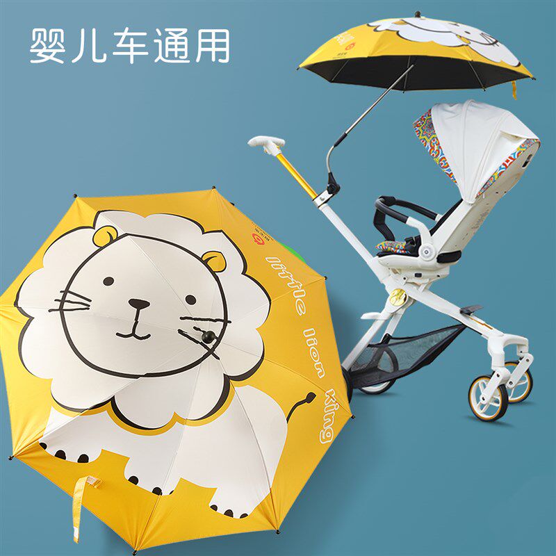 婴儿车遮阳伞遛娃神器宝宝童车棚卡通太阳伞支架小推车防晒蓬通用