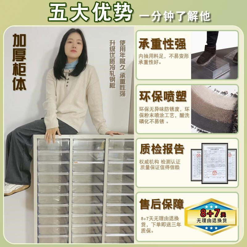 文件柜办公抽屉式a4纸样品合同资料凭证票据多层收纳架铁皮柜带锁