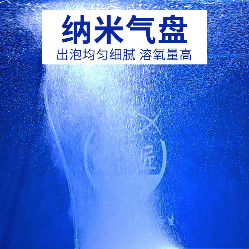 老渔匠纳米气盘超静音低压气石盘增氧气石细化器雾化盘气盘气泡石