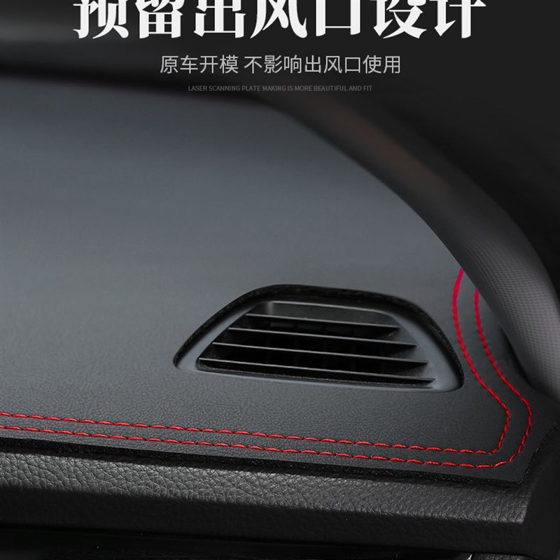 荣威350汽车中控仪表台避光垫350S仪表盘内饰改装用品防晒隔热垫