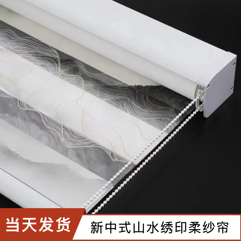 新中式山水柔纱帘卷帘百叶窗帘遮光浴室洗手间厕所卧室书房免打孔