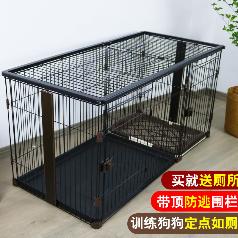 狗笼带厕所分离小型犬中型犬木质狗笼子室内宠物狗狗围栏栅栏狗窝
