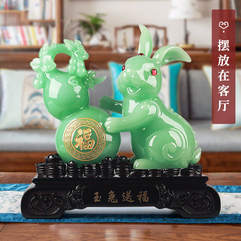 玉兔送福摆件兔年新年礼品客厅家居玄关电视柜装饰品新房乔迁礼物