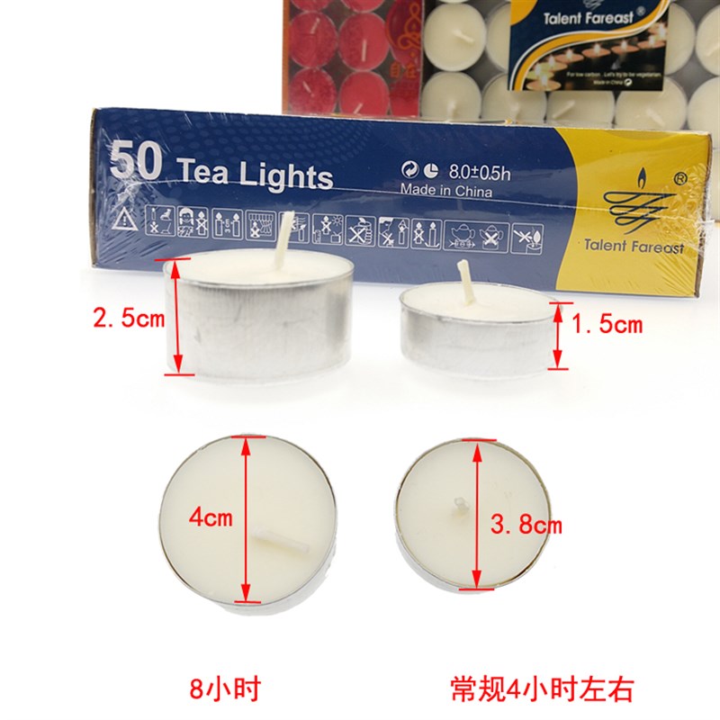 环保蜡烛家用室内耐烧持久煮茶炉浪漫无烟无味蜡烛香薰加热保温