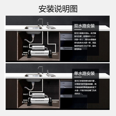 爱华普中央净水器家用直饮厨房自来水超滤不锈钢过滤器子母净水机