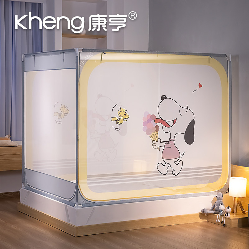康亨新品卡通蚊帐防摔儿童 家用支架固定1.5m床1.8米加密宝宝防蚊